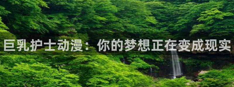 囧次元官方入口