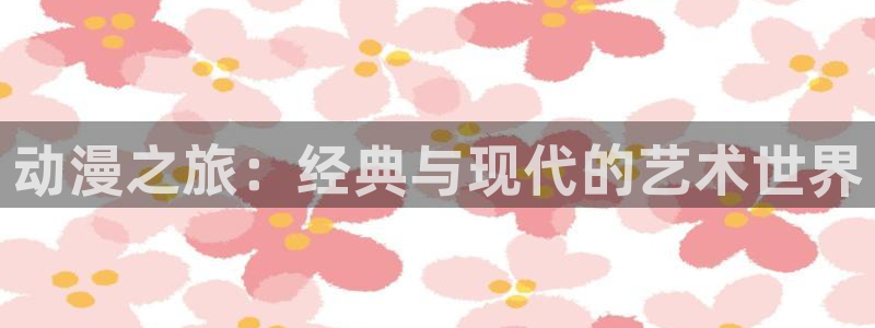 囧次元正版app下载入口