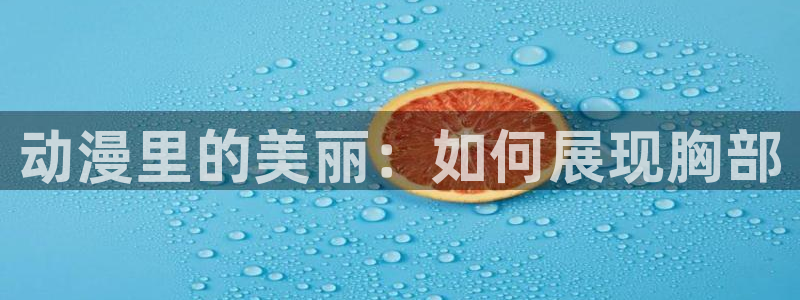 囧次元最新版本