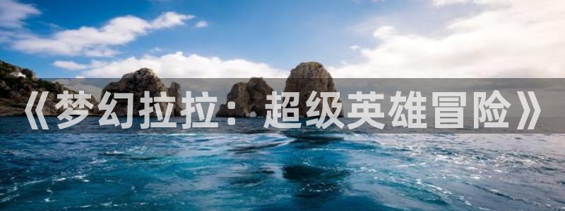 囧次元 下载