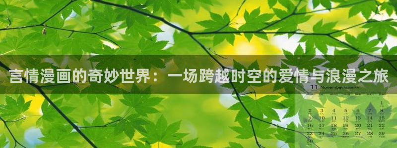 囧次元可看片子版
