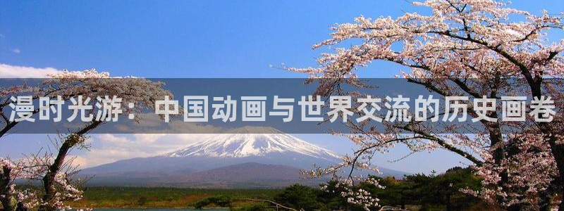 囧次元ios苹果版网站入口