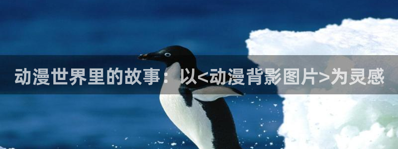 囧次元app下载官网版