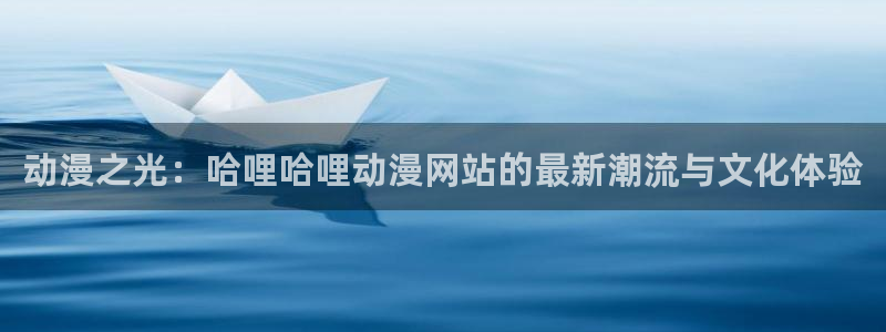 囧次元网站
