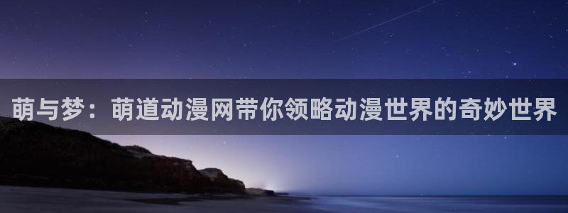 囧次元下载正版官网