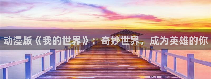 囧次元app官网入口