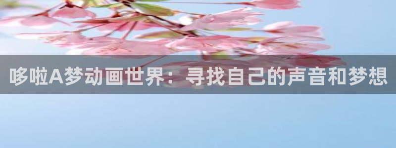 囧次元官方正版官网入口
