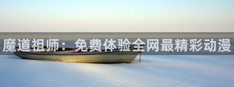 囧次元官方最新版