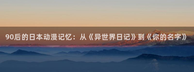 囧次元app下载官方版