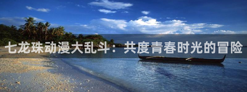 囧次元app官方正版下载