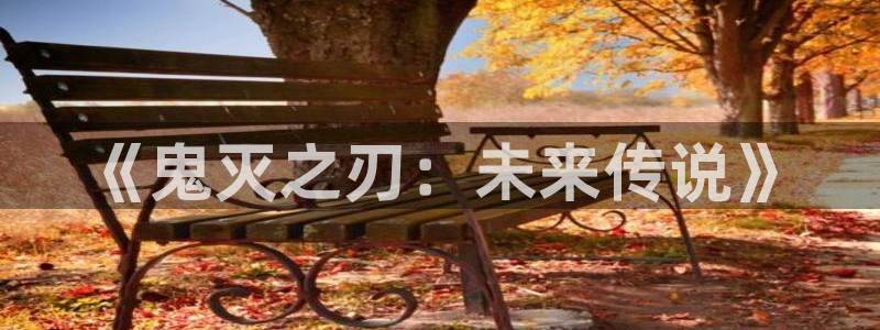 囧次元官方正版下载入口