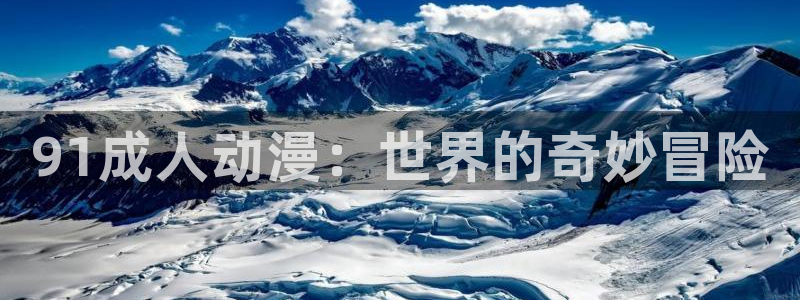 囧次元app官方下载