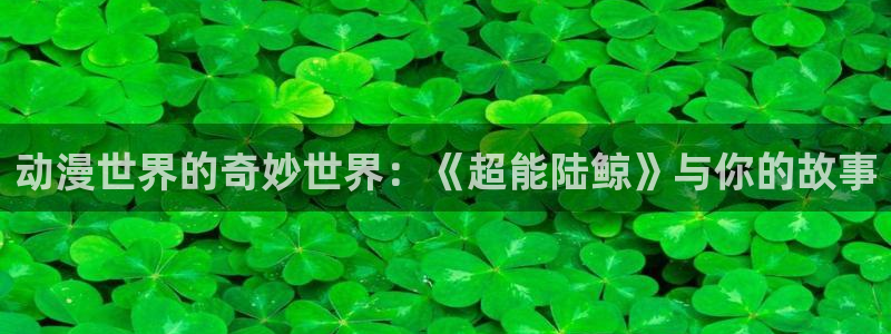 囧次元软件下载