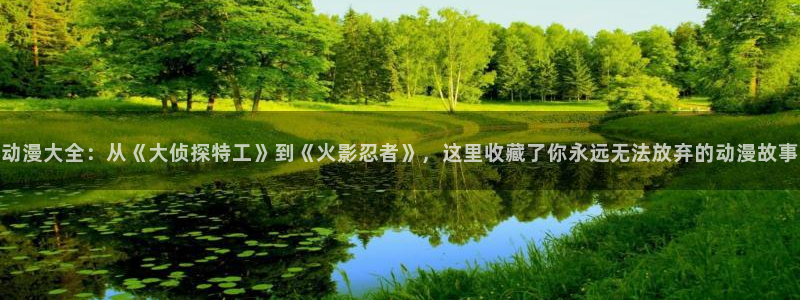 囧次元官网官网