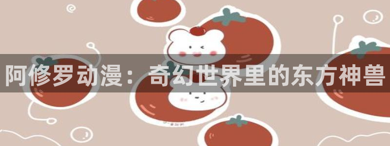 囧次元无