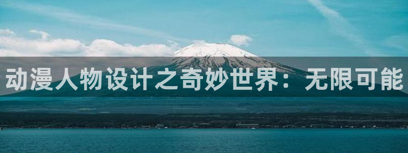 囧次元官方网页入口