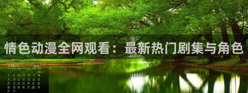 囧次元免费下载官方正版