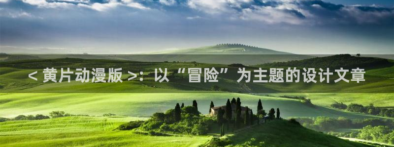 囧次元下载安装
