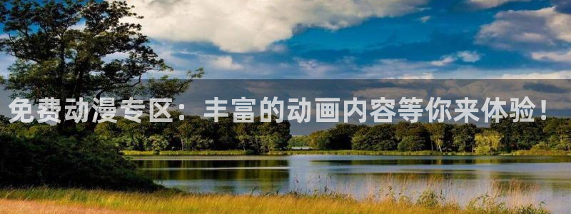 jcyapp囧次元官网入口