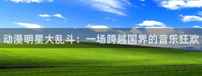 囧次元网页版入口