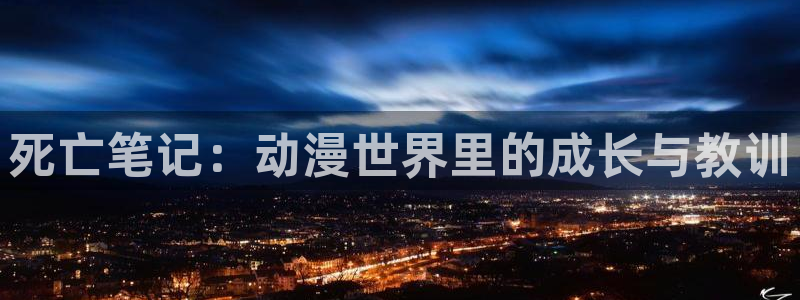 囧次元官方下载