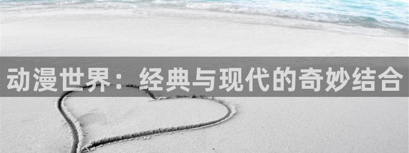 囧次元官方app下载