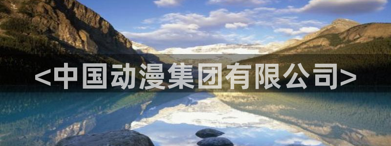 囧次元官网在线观看免费入口