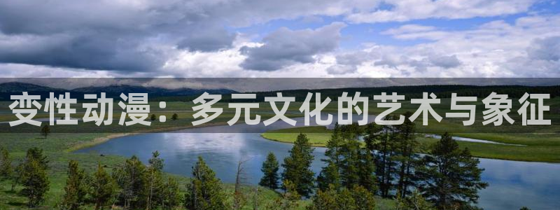 囧次元最新版本