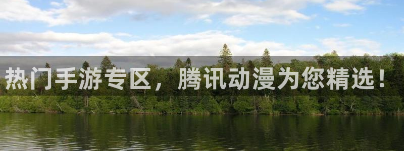 囧次元正版app