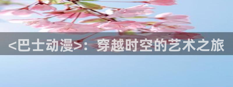 囧次元 翻译