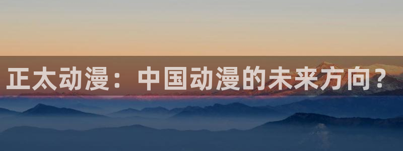 囧次元动漫下载app官网