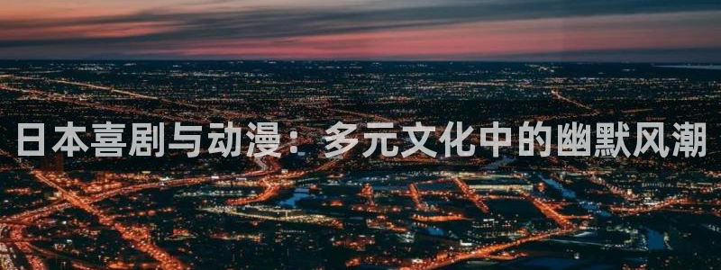 囧次元官方网