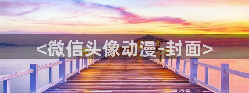 囧次元怎么下载