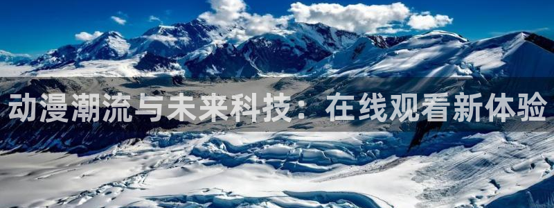 囧次元官方网站网址