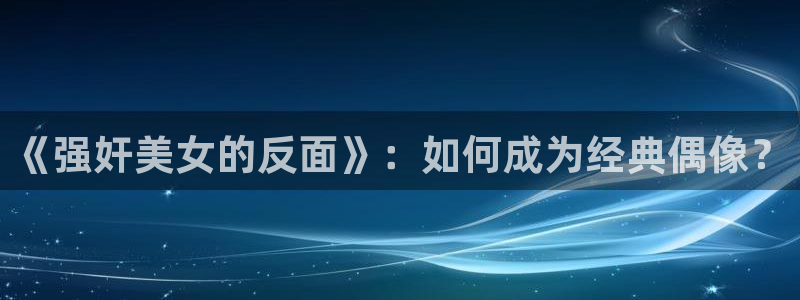 囧次元可看片子版