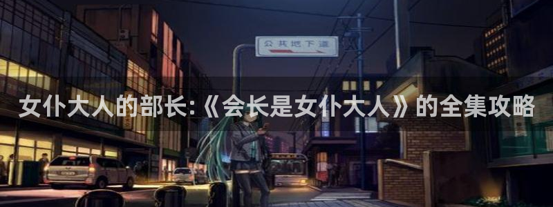 囧次元官方正版入口