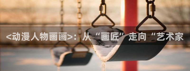 囧次元纯净版正版官网入口