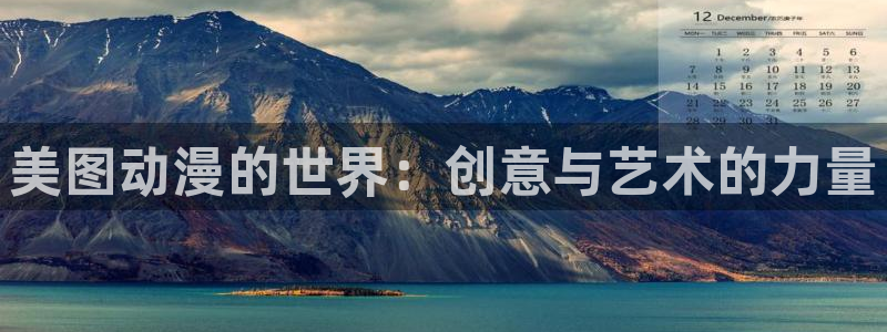 囧次元动漫app正版下载