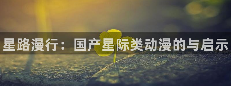 囧次元