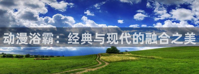 囧次元官方入口