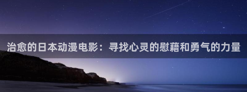 囧次元app官方正版
