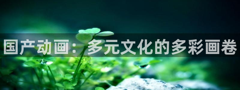 囧次元