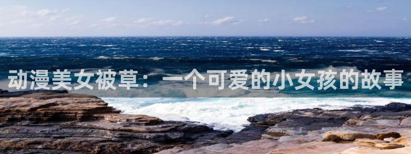 囧次元app下载入口最新版本