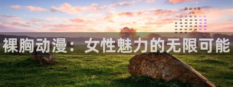 囧次元官方正版